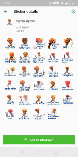 Marathi Indurikar Stickers offline all in one screenshot 2