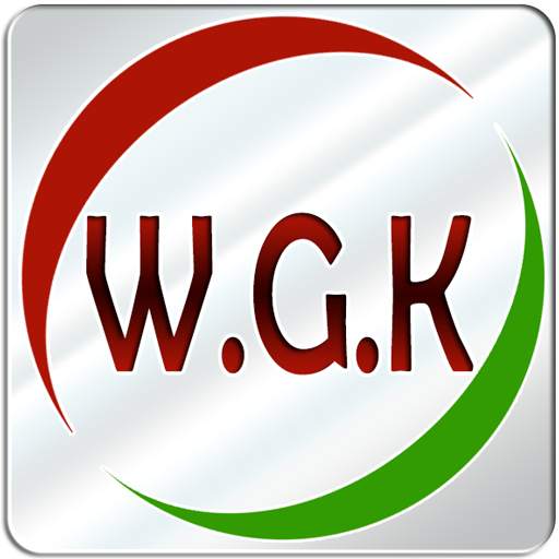 World General Knowledge - WGK 1.2.7
