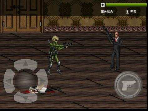 Crazy Zombie Shooter screenshot 7