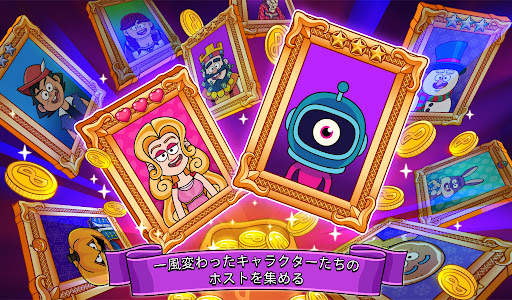ポションパンチ (Potion Punch) screenshot 12