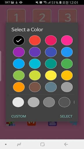 Vibrate Massage screenshot 2