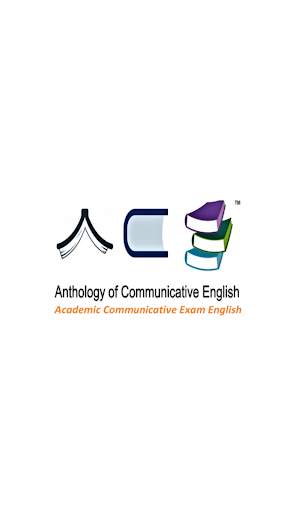 Ace English screenshot 1