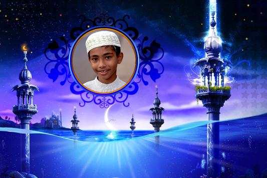 Islamic Photo Frames screenshot 5