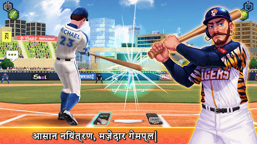 Baseball Clash: रियल टाइम गेम स्क्रीनशॉट 1