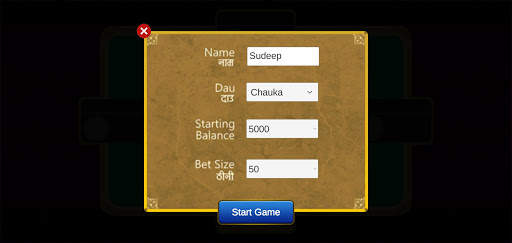 Kauda - Traditional Game screenshot 4