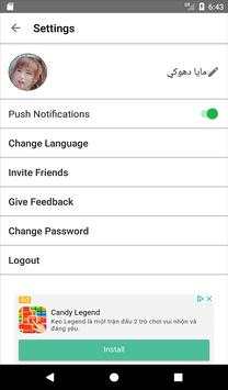 Peyamber Messenger screenshot 24