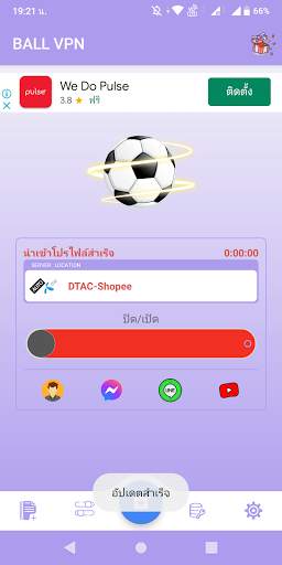 BALL VPN screenshot 3
