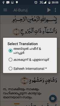 Quran Malayalam screenshot 22