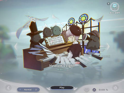 DEEMO II screenshot 10