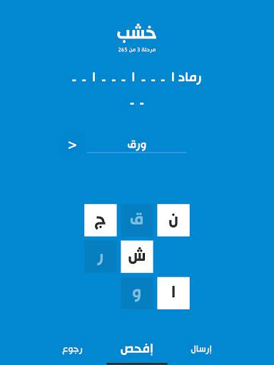 لمحة - لعبة تسلية وتفكير 10 تصوير الشاشة