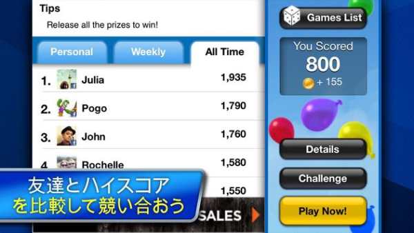 POGO Games screenshot 3