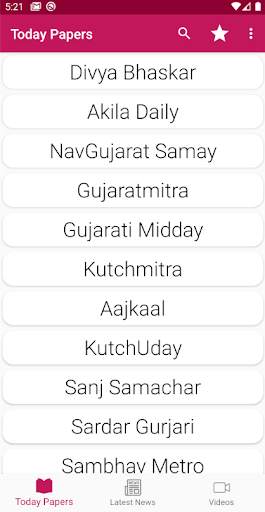 Gujarati News Paper – All News screenshot 1
