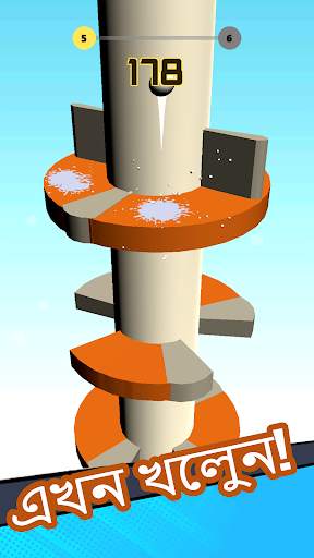 Drop Stack Ball: Tower Crush screenshot 2