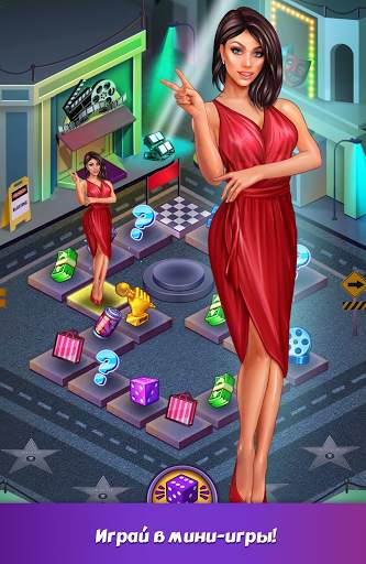 Producer: Choose your Star скриншот 9