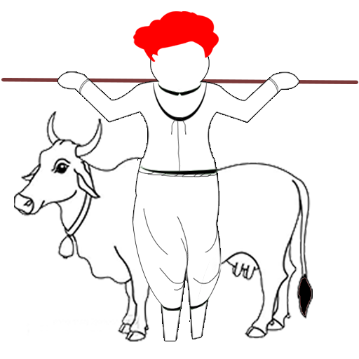 Rabari App icon