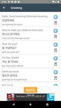 Korean Travel Handbook - Listen, Learn, and speak screenshot 3
