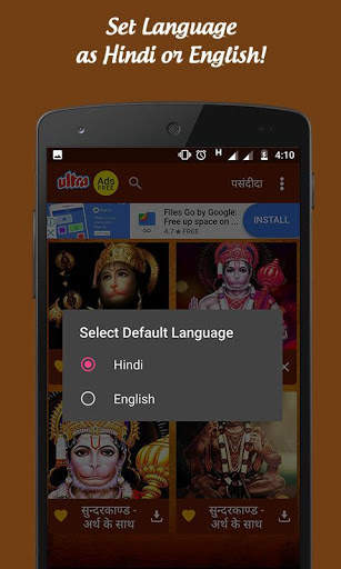 Sunderkand screenshot 2