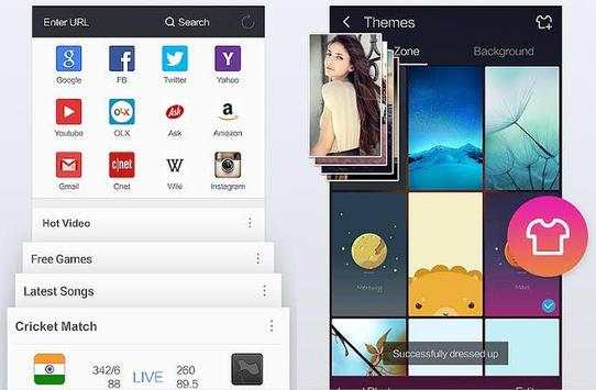 Smart Browser screenshot 1
