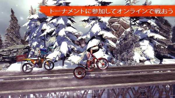 Bike Racing 2 screenshot 5