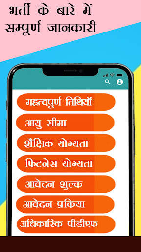 Govt Jobs - Sarkari Results screenshot 4