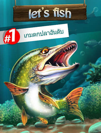 Let's Fish: เกมตกปลา screenshot 6