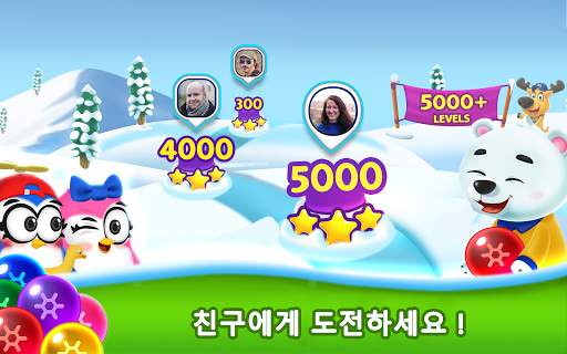 버블 레인보우 슈터 - 버블슈터 Frozen Pop screenshot 3