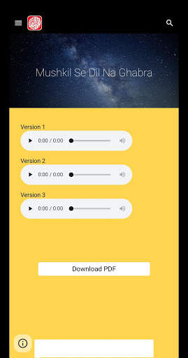 Marasiya Of Dawoodi Bohra screenshot 4