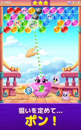 Cookie Cats Pop screenshot 9