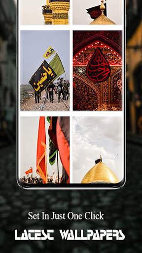 Karbala TV Live screenshot 4