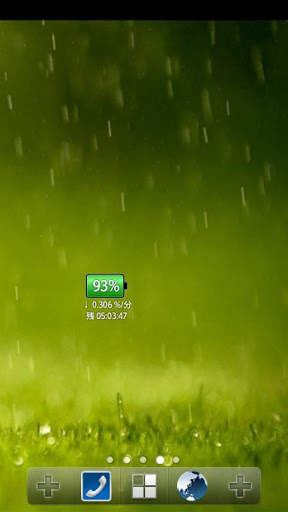Battery Widget screenshot 1