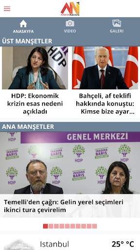 Anha News screenshot 1