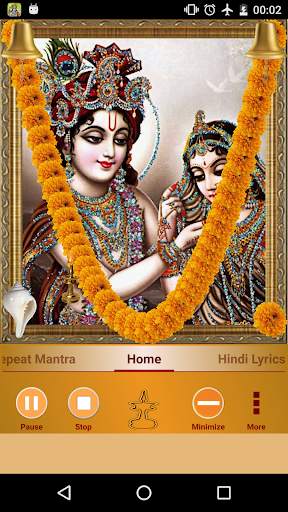 Hare Rama Hare Krishna screenshot 6