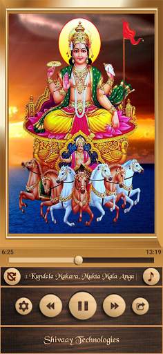 Chalisa Sangrah screenshot 6