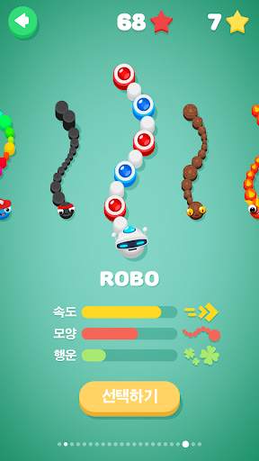 스네이크 스트링 screenshot 4