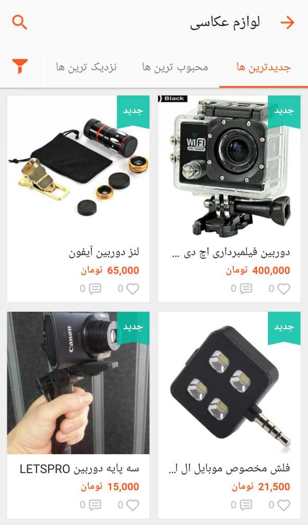 Shopee: فروشگاه همراه شما screenshot 3