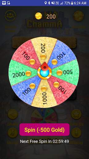 Ashta Chamma (Board Game) screenshot 5