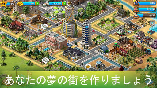 パラダイス・シティアイランド・シム screenshot 2
