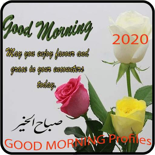 Good Morning Photo frames 1.04