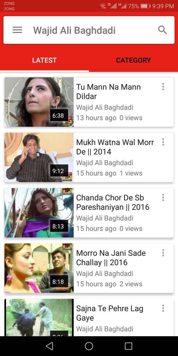 Wajid Ali Baghdadi (Video Songs) 1 تصوير الشاشة