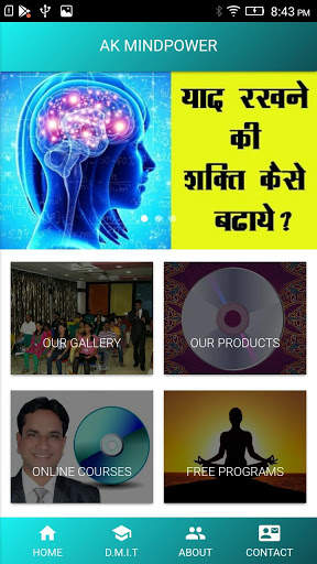 AK MINDPOWER screenshot 2