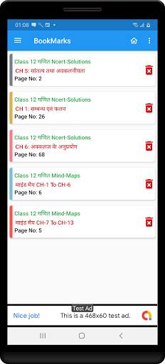 12th class maths solution in hindi Part-1 скриншот 3
