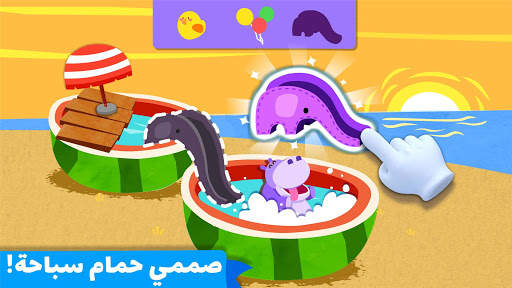 فصل الفنون لصغير الباندا 3 تصوير الشاشة