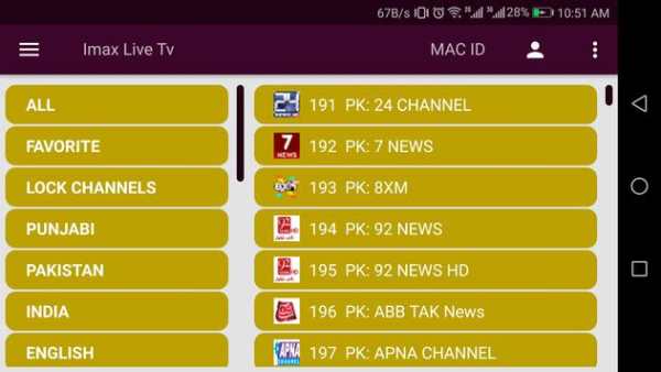 Imax Live Tv screenshot 8