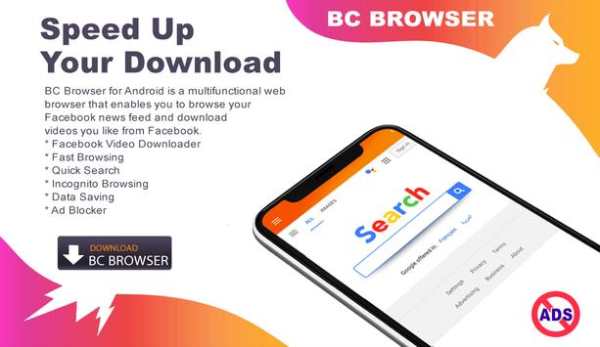 BC Browser Mini - Fast Browser 2020 screenshot 1