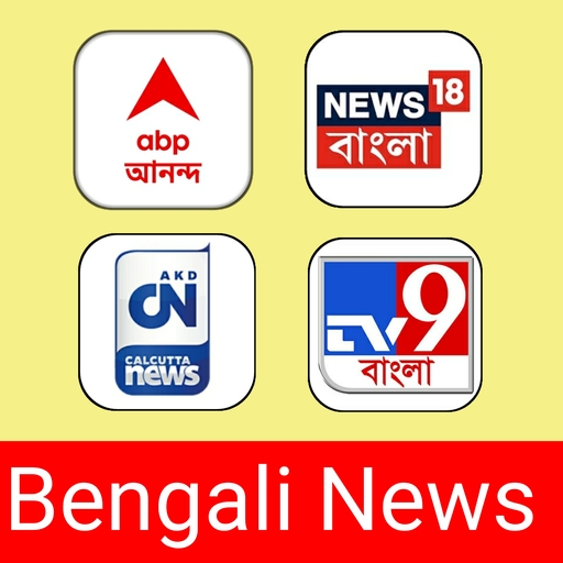Bengali News Live - Watch All Bengali News Live icon