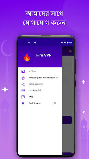 Fire VPN - Vpn Proxy Browser screenshot 8