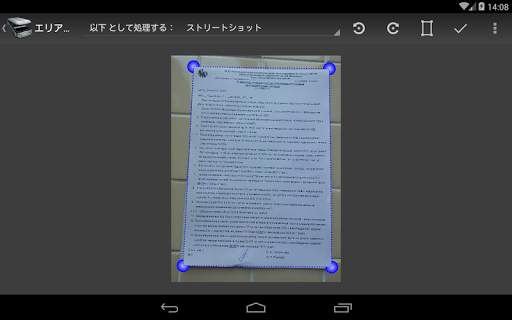 Jet Scanner Lite. Scan to PDF screenshot 15
