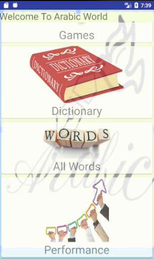 Arabic World (Learn Arabic) screenshot 2