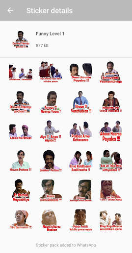 Funny Tamil Stickers स्क्रीनशॉट 2