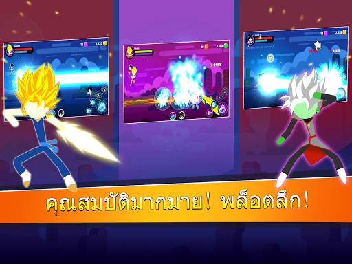 Stick Super Fight screenshot 12